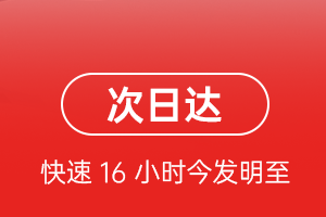 阿荣机场货运航空货运 航空货运